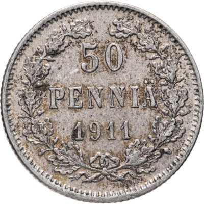 купить 50 пенни (pennia) 1911 L Российская Финляндия