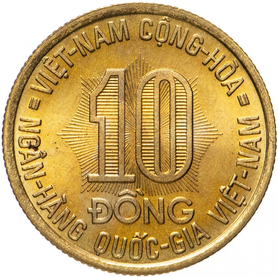 Вьетнамские монеты вид 1 Донг