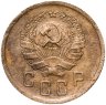 Купить 2 копейки 1936