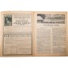 Купить Журнал "Крестьянский журнал" №5 май 1926, издательство "Крестьянская газета", адресован предположительно И.И. Дубасову, бумага, СССР, 1926 г.