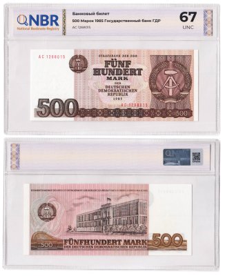 купить Германия ГДР 500 марок 1985 в слабе NBR UNC67