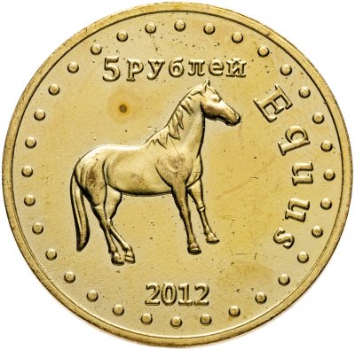 купить Жетон 5 рублей 2012 "Башкортостан - Лошадь"