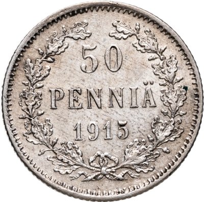 купить 50 пенни (pennia) 1915 S Российская Финляндия
