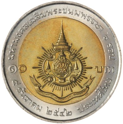 купить Таиланд 10 батов (baht) 1999 72 года со дня рождения Короля Рамы IX
