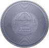 Купить Монголия 2000 тугриков 2022 "Археология и символизм - Будда Вайрочана мандала", в футляре с сертификатом