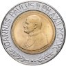 Купить Ватикан 500 лир (lire) 1990