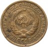 Купить 2 копейки 1935 старый тип