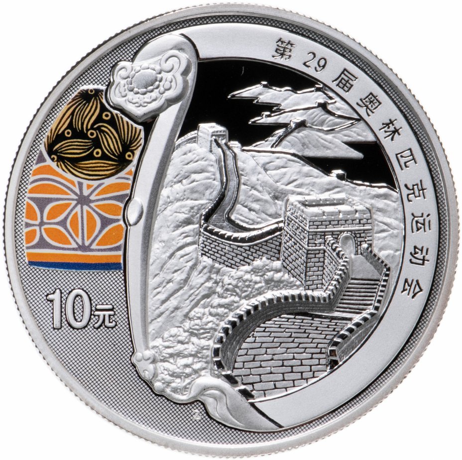 10 юаней в тенге. Монета Пекин 2008 Олимпийская Rzeczpospolita. Китайская монета 10. 10 Юаней монета.