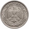 Купить Германия 50 рейхспфеннигов (reichspfennig) 1931