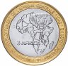 Купить ЦАР 4500 франков (francs) 2007 "Иоанн Павел II"