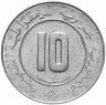 Купить Алжир 10 сантимов (centimes) 1989