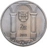 Купить Португалия 2,5 евро 2010 "Дворцовая площадь в Лиссабоне"
