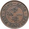 Купить Гонконг 1 цент (cent) 1931