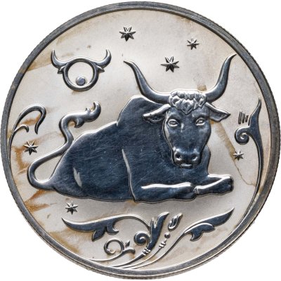 купить 2 рубля 2005 ММД Телец