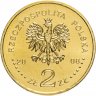 Купить Польша 2 злотых 2008 "Олимпиада Пекин 2008 (Olimpiada Pekin 2008)"