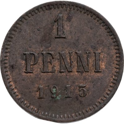 купить 1 пенни (penni) 1915 Российская Финляндия