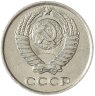 Купить 10 копеек 1962