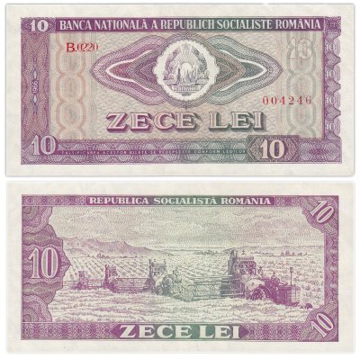 купить Румыния 10 лей 1966 Pick 94a(2)