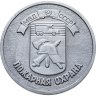 Купить Медаль "Пожарная охрана МВД СССР"