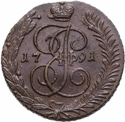 купить 5 копеек 1791 АМ