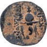 Купить Государство Селевкидов, Трифон, 142-138 годы до Р.Х., АЕ19.