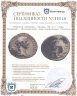 Купить Римская империя, Траян, 98-117 годы, Денарий. (Фелицитата) персонификация Счастья