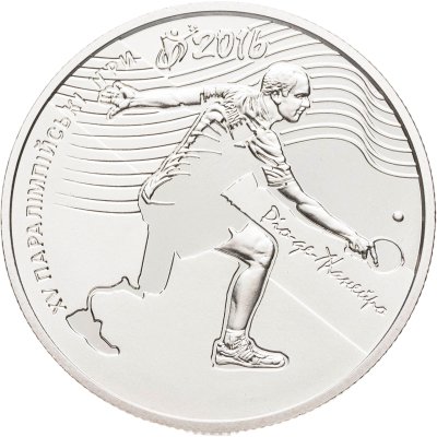 купить Украина 2 гривны 2017 "XV летние Паралимпийские игры, Рио-де-Жанейро 2016"