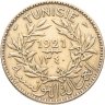 Купить Тунис 2 франка (francs) 1921
