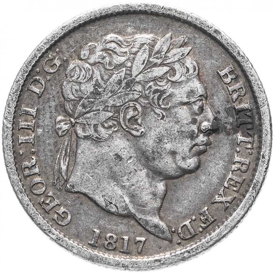 купить Великобритания 1 шиллинг 1817 Георг III