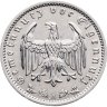 Купить Германия, Третий Рейх 1 рейхсмарка 1937, знак монетного двора: "A" - Берлин
