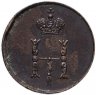 Купить полушка 1852 года ВМ