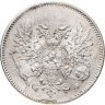 Купить 25 пенни (pennia) 1917 S гербовый орёл без корон, Российская Финляндия