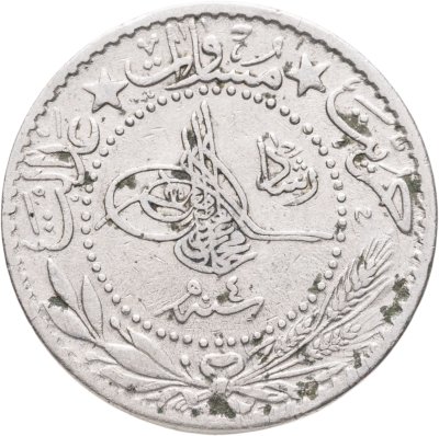 купить Османская империя 20 пар 1912 (1327 г.Х., 4 год правления)