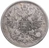 Купить 20 копеек 1871 СПБ-HI