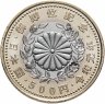 Купить Япония 500 йен 2019 "Возведение на престол императора Нарухито"