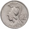Купить Греция 20 драхм 1973