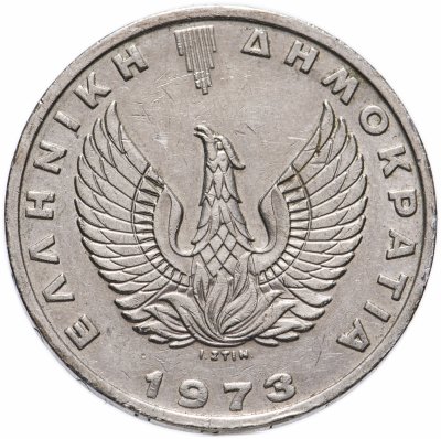 купить Греция 20 драхм 1973