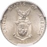 Купить Филиппины 10 сентаво (centavos) 1944
