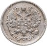 Купить 10 копеек 1906 СПБ-ЭБ