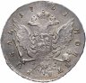 Купить 1 рубль 1761 СПБ-TI-ЯI один длинный локон на плече