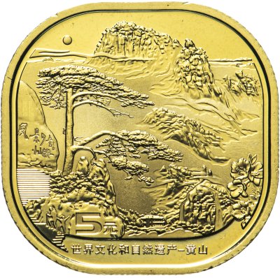 купить Китай 5 юаней 2022 "Всемирное наследие ЮНЕСКО - Хуашан"