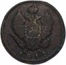 Купить 2 копейки 1817 года КМ-ДБ