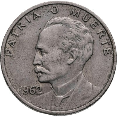купить Куба 20 сентаво (centavos) 1962 "Хосе Марти"