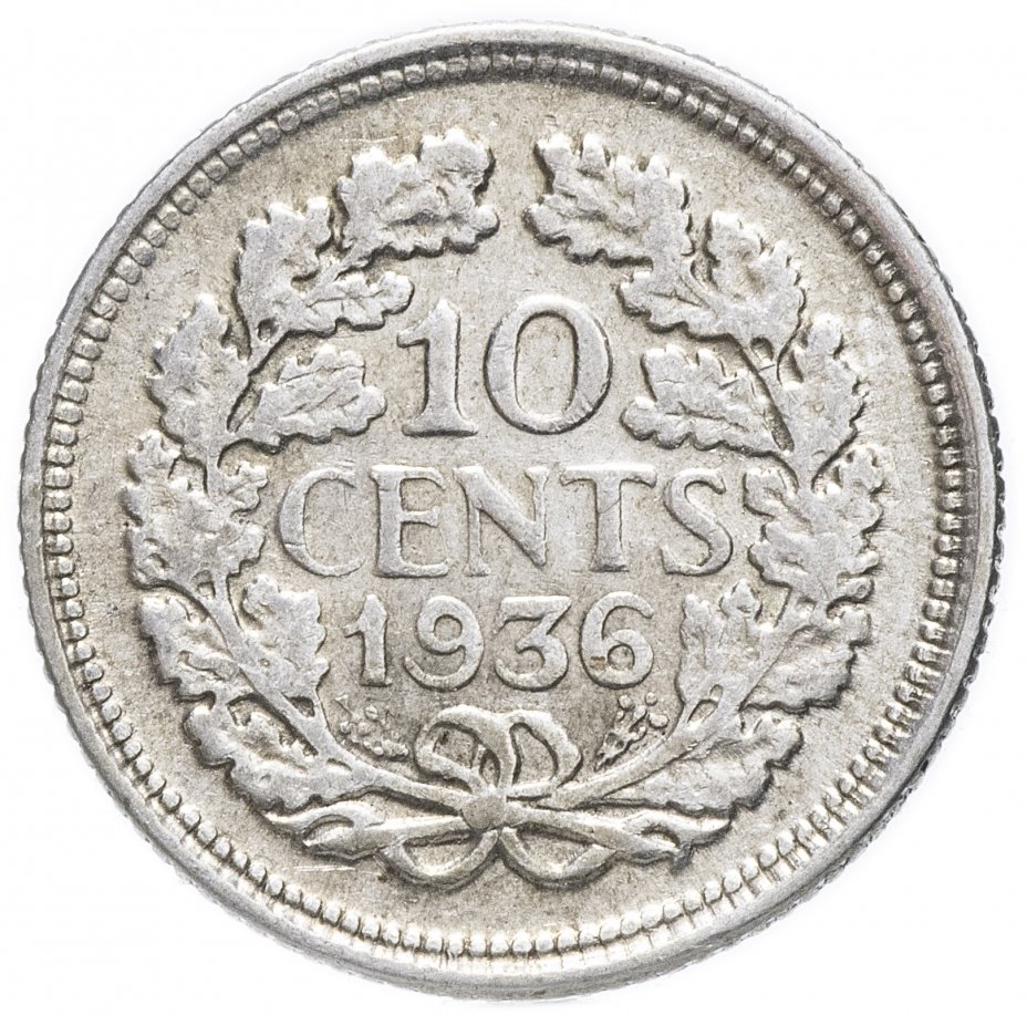купить Нидерланды 10 центов (cents) 1936