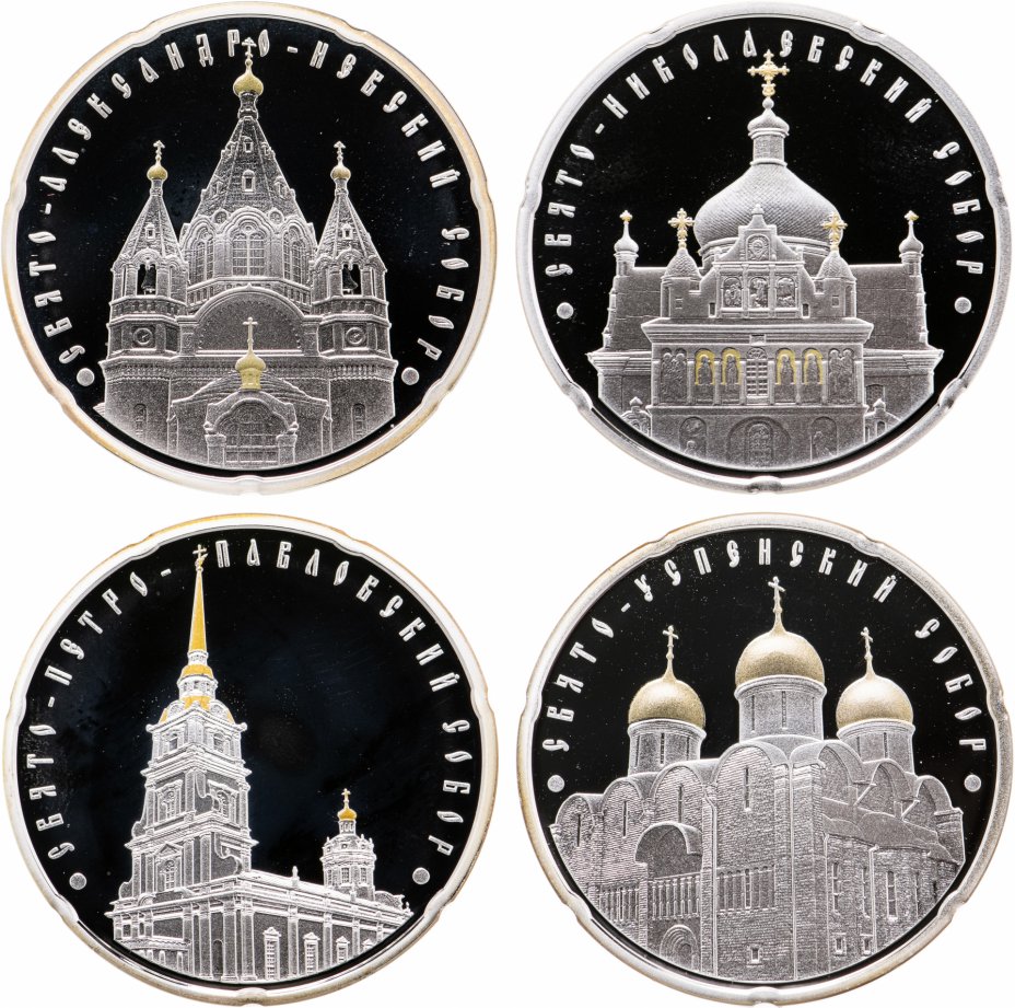 купить Беларусь набор 20 рублей 2010 «Соборы» из 4 монет
