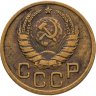 Купить 3 копейки 1937