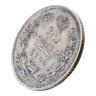 Купить 25 копеек 1845 СПБ-КБ