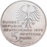 Купить Германия 5 марок (deutsche mark) 1974  250 лет со дня рождения Иммануила Канта
