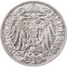 Купить Германия 25 пфеннигов (pfennig) 1910 F