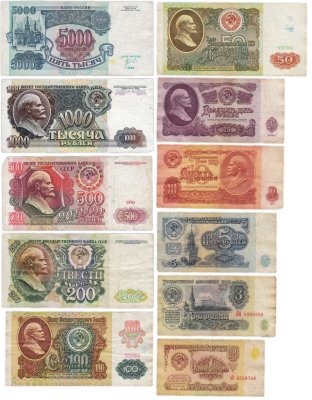 купить Набор из 11 банкнот 1961-1992